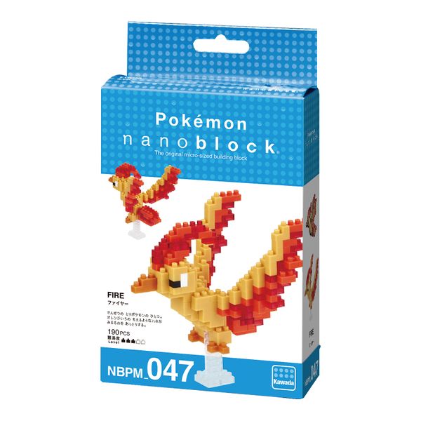 Fichier:Boîte Sulfura Nanoblock.jpg