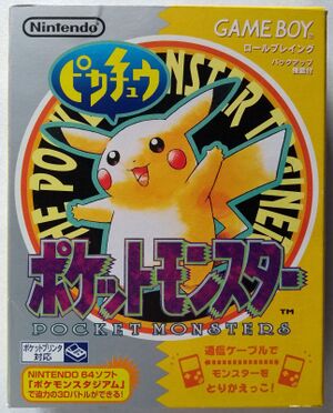 Boîte de Pokémon Jaune (japonais).jpg