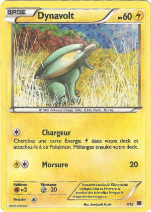 Carte Collection McDonald's 2015 7.png