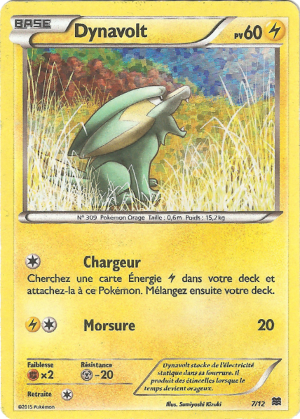 Fichier:Carte Collection McDonald's 2015 7.png