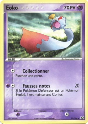 Carte EX Émeraude 12.png