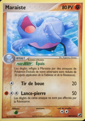 Carte EX Forces Cachées 44.png