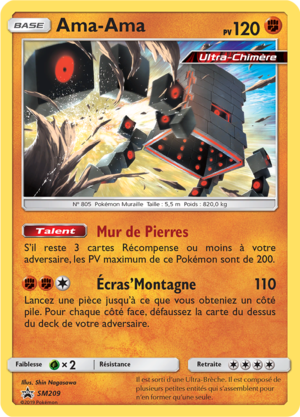 Carte Promo SM SM209.png