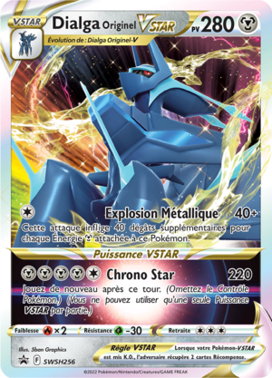 Carte Promo SWSH SWSH256.png