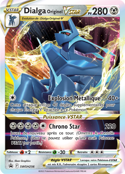 Fichier:Carte Promo SWSH SWSH256.png