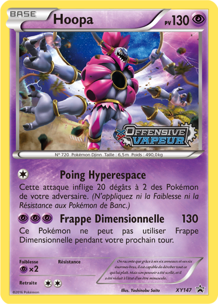 Fichier:Carte Promo XY XY147.png