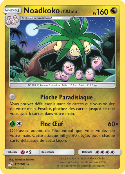 Fichier:Carte Soleil et Lune Duo de Choc 115.png