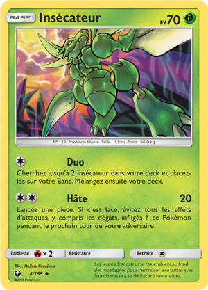 Carte Soleil et Lune Tempête Céleste 4.png