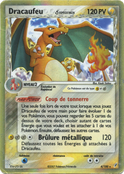 Fichier:Carte EX Gardiens de Cristal 4.png