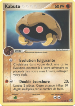 Kabuto (EX Gardiens du Pouvoir 51)
