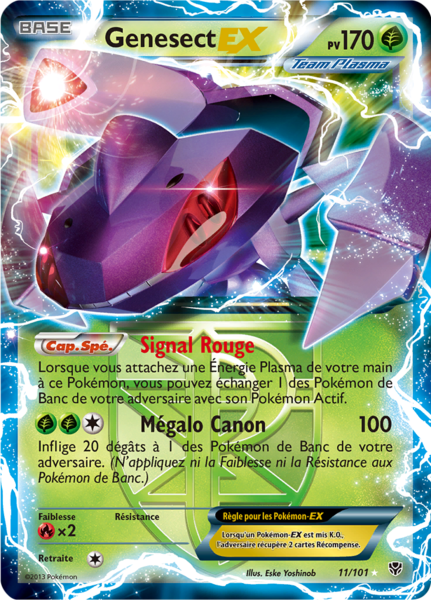 Fichier:Carte Noir & Blanc Explosion Plasma 11.png