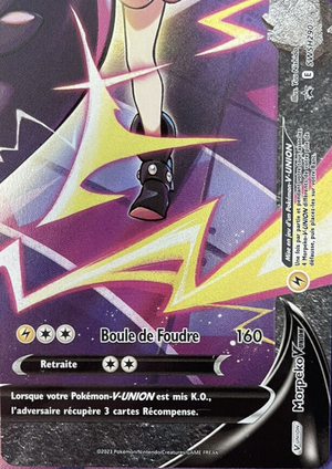 Carte Promo SWSH SWSH290.png