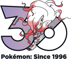 Logo 0571 Hisui 30 ans.png