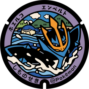Poké Lid 288 Shimonoseki.png