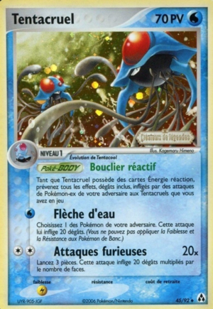 Carte EX Créateurs de légendes 45.png