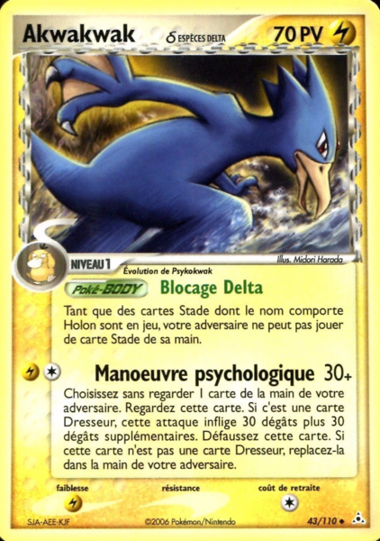 Fichier:Carte EX Fantômes Holon 43.png