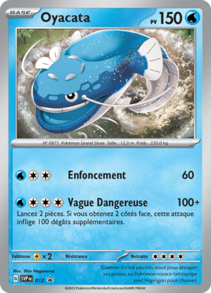 Carte Promo SV 012.png