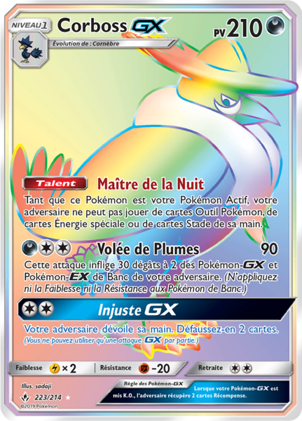Fichier:Carte Soleil et Lune Alliance Infaillible 223.png