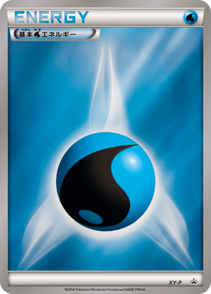 Fichier:Carte XY Puromo Kādo NN35.png