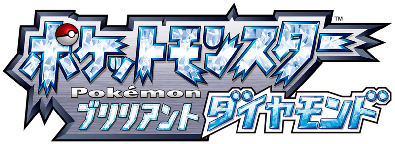 Fichier:Pokémon Diamant Étincelant Logo Japon.png