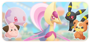 Bouton Les beaux rêves de Cresselia CM.png