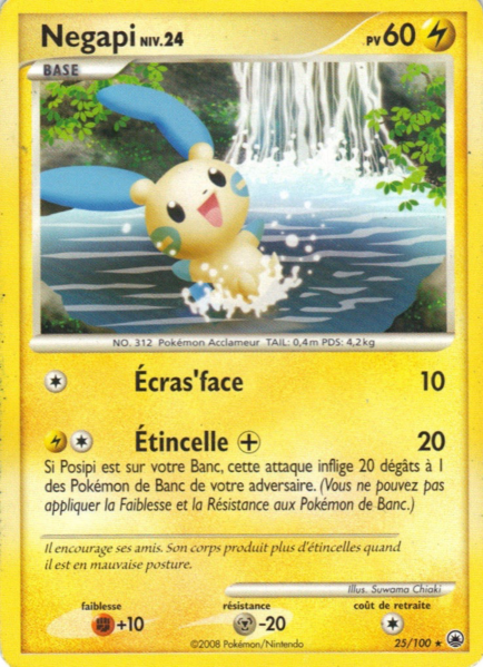 Fichier:Carte Diamant & Perle Aube Majestueuse 25.png