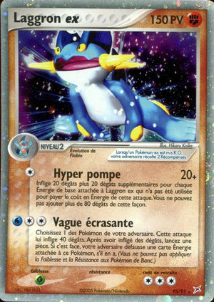 Carte EX Team Magma VS Team Aqua 95.png