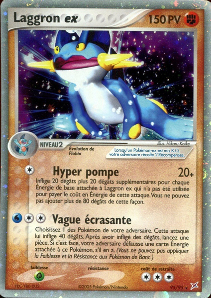 Fichier:Carte EX Team Magma VS Team Aqua 95.png