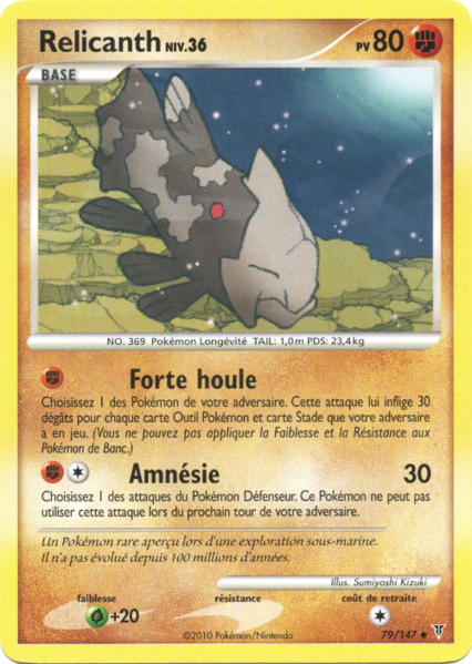 Fichier:Carte Platine Vainqueurs Suprêmes 79.png