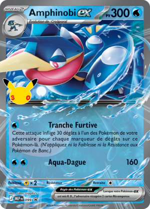 Carte Promo ME 099.png