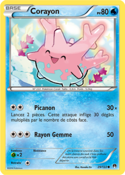 Corayon (XY Rupture TURBO 29)
