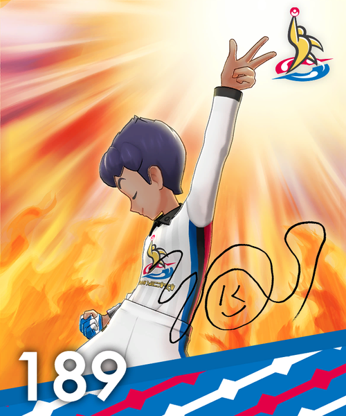 Fichier:Carte de Ligue rare Nabil EB.png