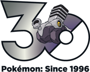 Logo 0965 30 ans.png