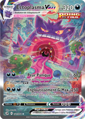 Carte Épée et Bouclier Poing de Fusion 271.png