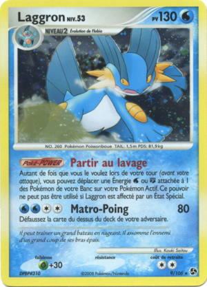 Carte Diamant & Perle Duels au sommet 9.png