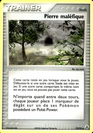 Carte EX Créateurs de légendes 72.png