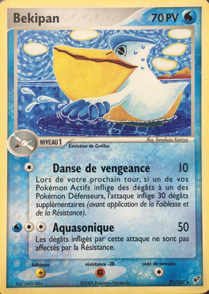 Carte EX Deoxys 21.png