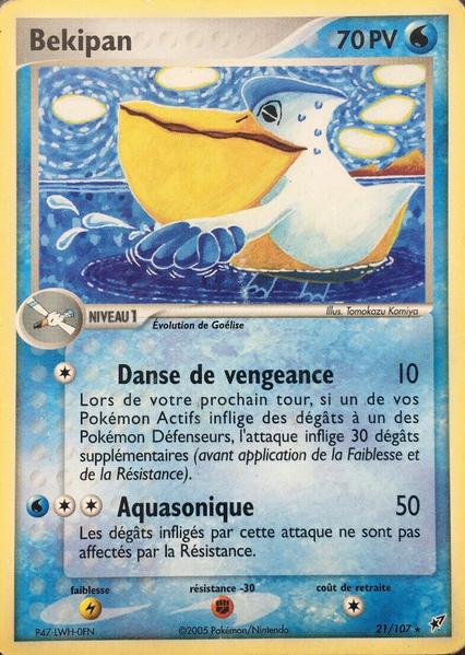 Fichier:Carte EX Deoxys 21.png