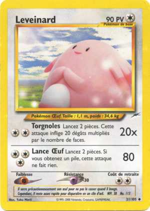 Carte Neo Destiny 31.png
