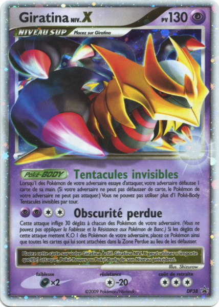 Fichier:Carte Promo DP DP38.png