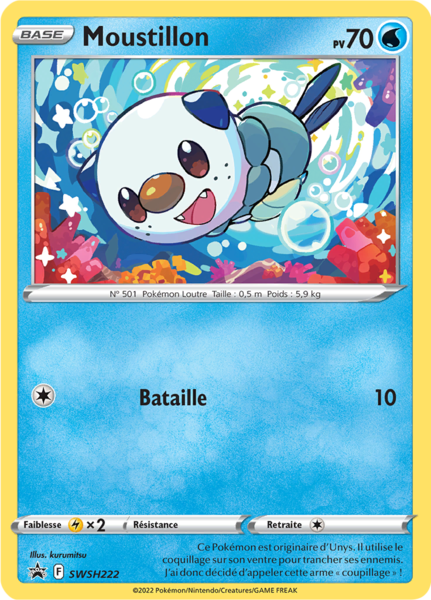 Fichier:Carte Promo SWSH SWSH222.png