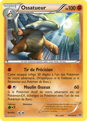 Carte XY Impulsion TURBO 78.png