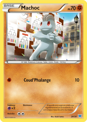 Carte XY Kit du Dresseur Latios 28.png