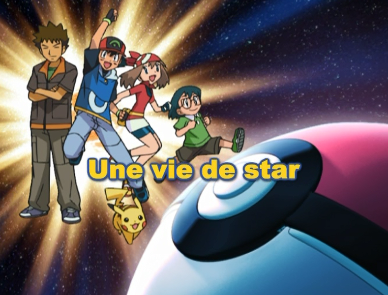 Fichier:Ecran titre AG165 FR.png