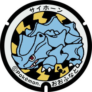 Poké Lid 020 Ofunato.png