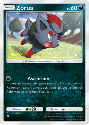 Carte Aura Palpitante 105.png