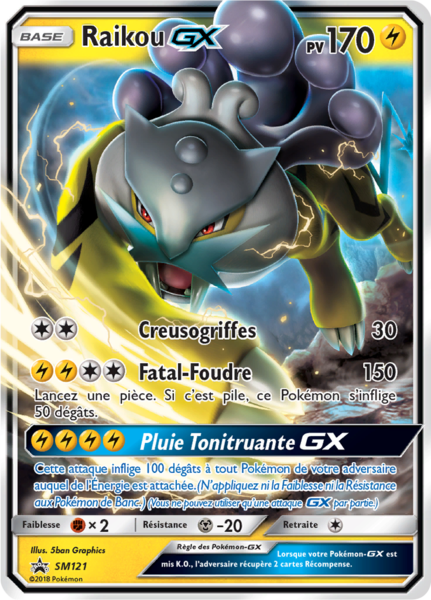 Fichier:Carte Promo SM SM121.png