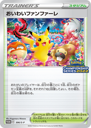Carte S-P Promotional 306.png