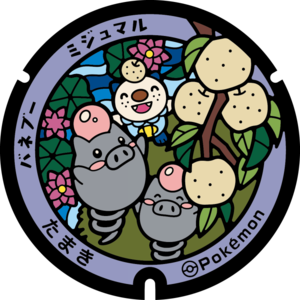 Poké Lid 334 Tamashiro.png