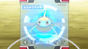 XY005 - Arakdo Pokédex.png